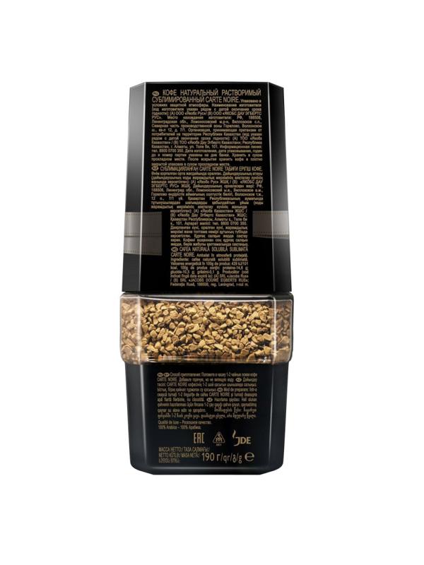 Кофе Carte Noire раств.субл.190г стекло