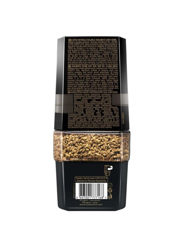 Кофе Carte Noire раств.субл.190г стекло