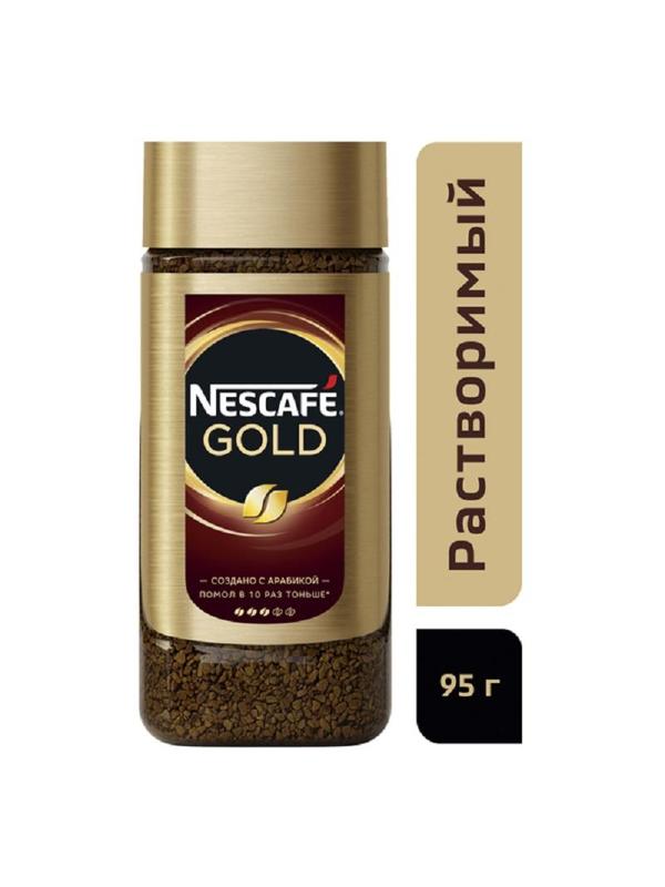 Кофе Nescafe Gold раств.субл. 95г стекло