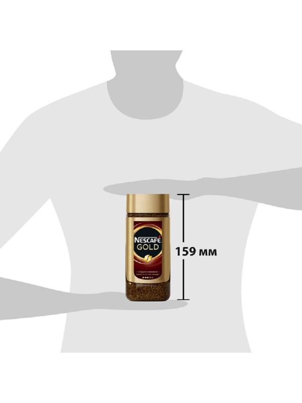 Кофе Nescafe Gold раств.субл. 95г стекло