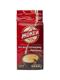 Кофе Жокей по-восточному молотый 250г, 0270-12