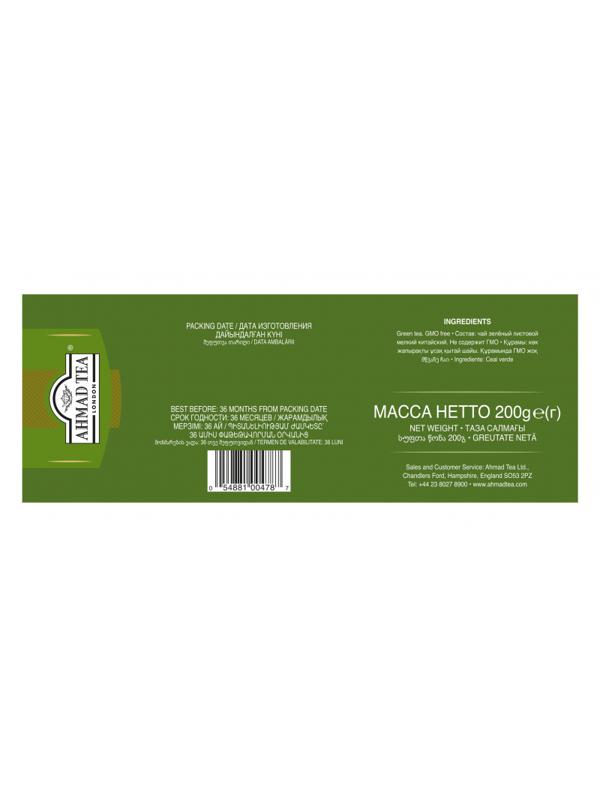 Чай Ahmad Green Tea зеленый 100пак/уп 478