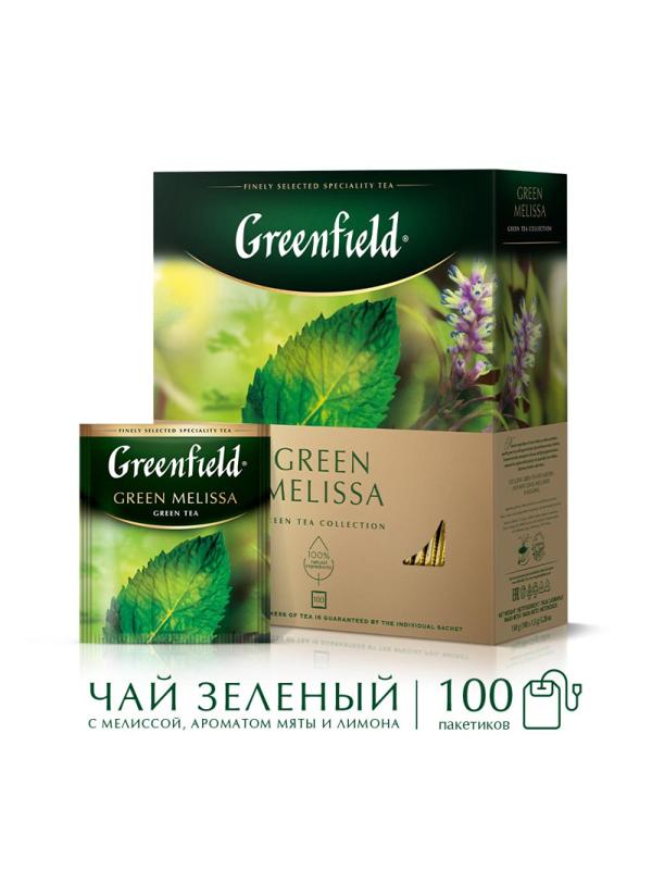 Чай Greenfield Green Melissa зеленый фольгир.100пак/уп 0879-09