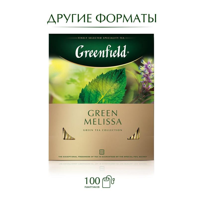 Чай Greenfield Green Melissa зеленый фольгир.25пак/уп 0435-10