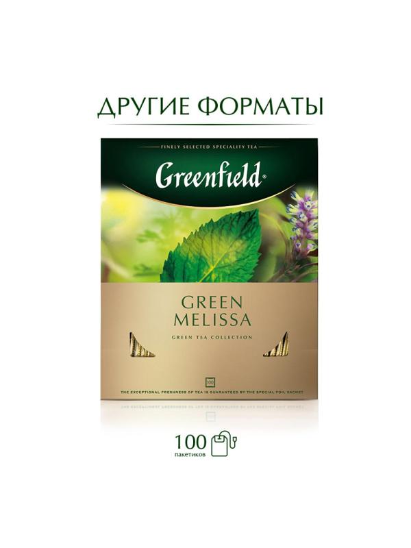 Чай Greenfield Green Melissa зеленый фольгир.25пак/уп 0435-10