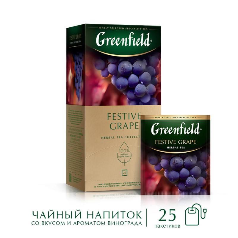 Чай Greenfield Festive Grape фруктовый фольгир.25пак/уп 0522-10