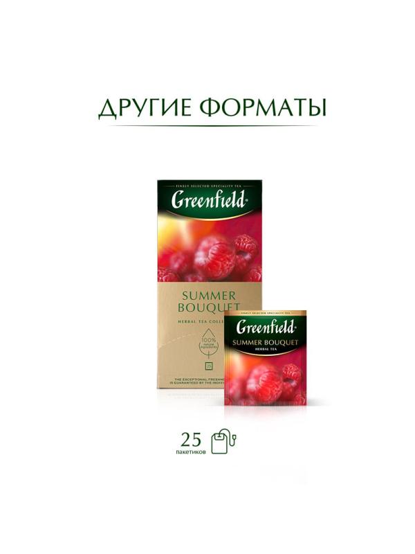 Чай Greenfield Summer Bouquet фруктов.фольгир. 100 пак/уп 0878-09