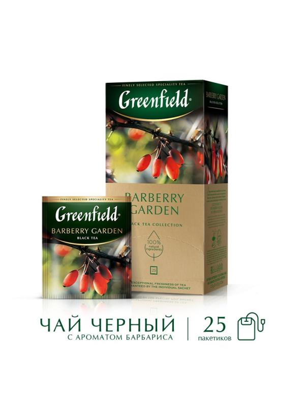 Чай Greenfield Barberry garden барбарис и гибискус,25пак/уп 0710-10
