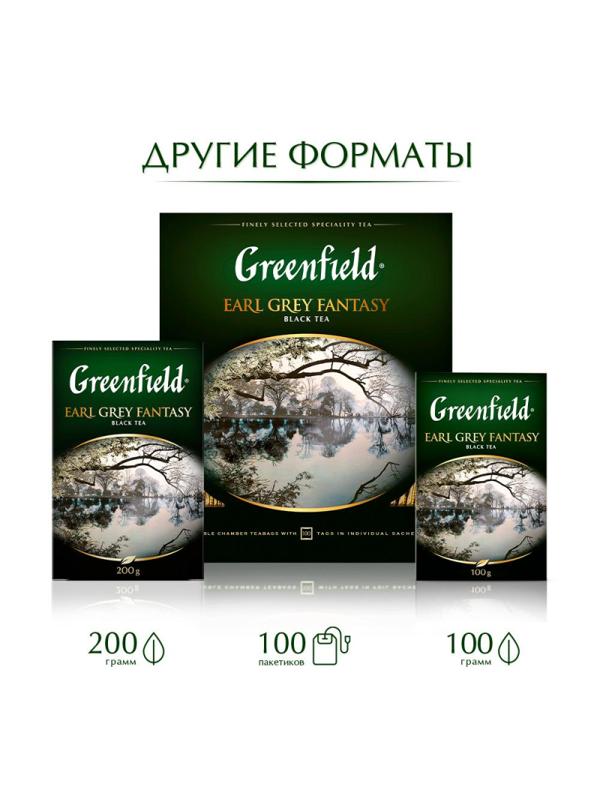 Чай Greenfield Earl Grey Fantasy черный фольгир.25пак/уп 0427-10