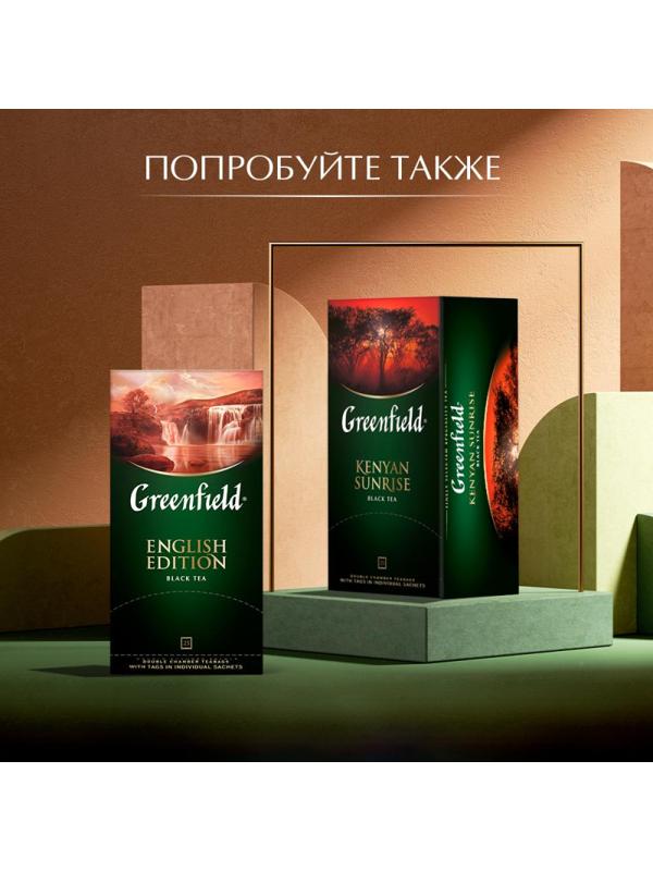 Чай Greenfield Golden Ceylon черный фольгир.25пак/уп 0352-10