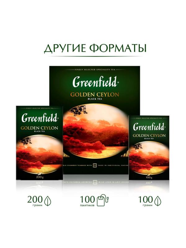 Чай Greenfield Golden Ceylon черный фольгир.25пак/уп 0352-10