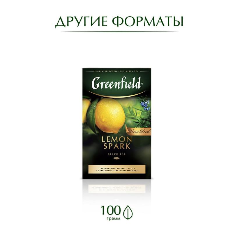 Чай Greenfield Lemon Spark черный фольгир.25пак/уп 0711-10