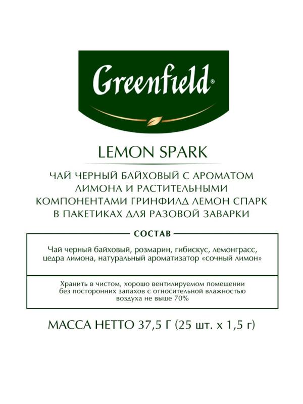 Чай Greenfield Lemon Spark черный фольгир.25пак/уп 0711-10
