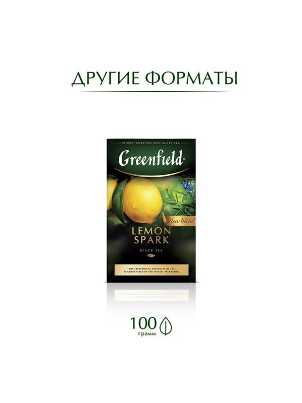 Чай Greenfield Lemon Spark черный фольгир.25пак/уп 0711-10