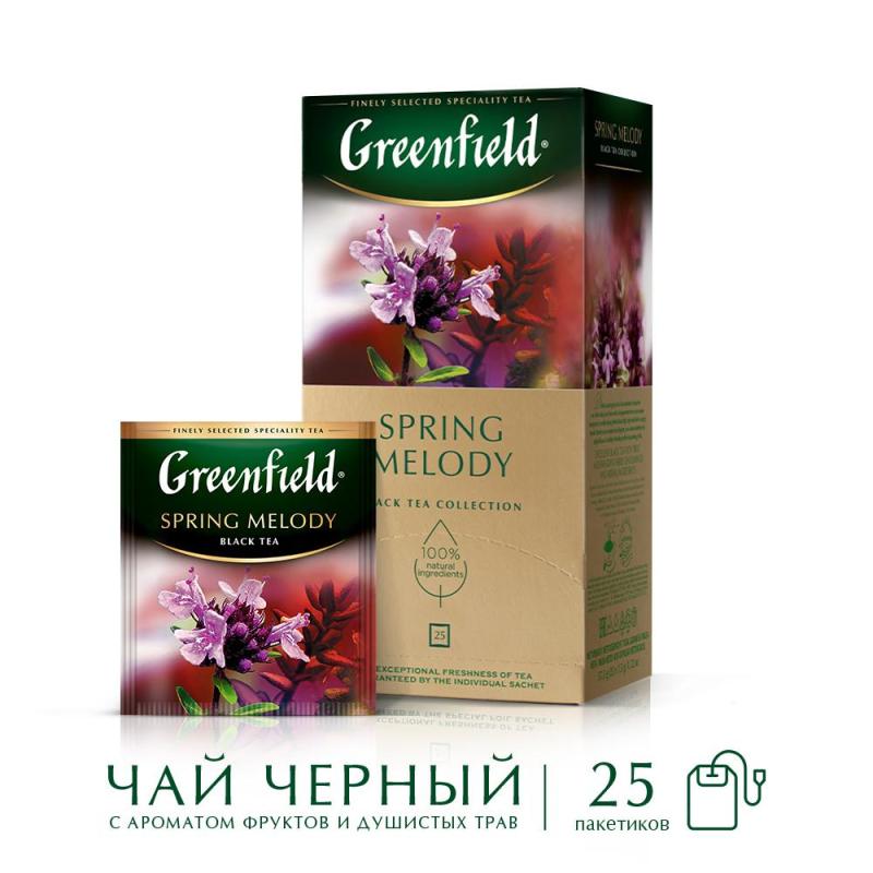 Чай Greenfield Spring Melody черный фольгир.25пак/уп 0525-10