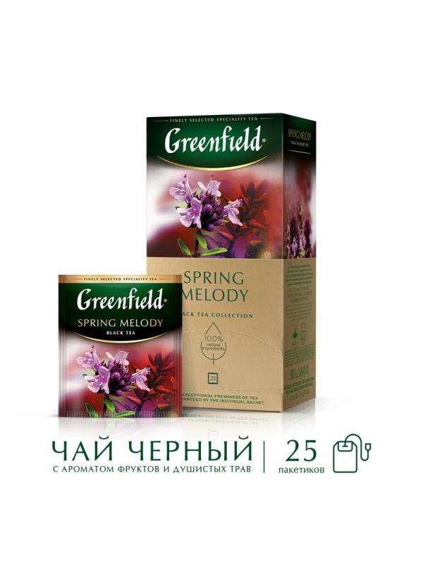 Чай Greenfield Spring Melody черный фольгир.25пак/уп 0525-10