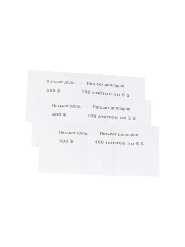 Кольцо бандерольное номинал 5', 500 шт/уп