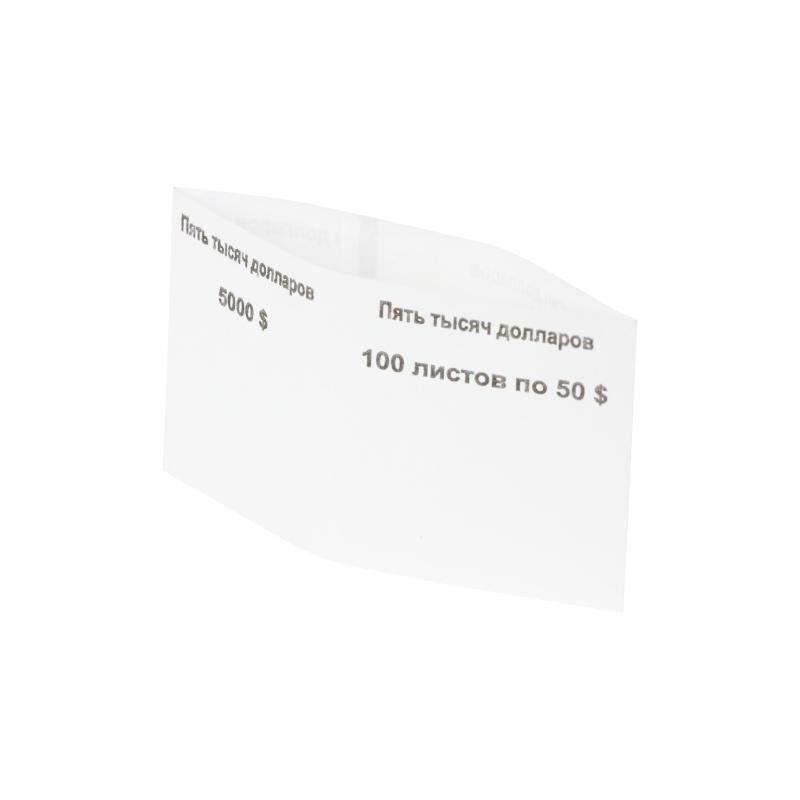 Кольцо бандерольное номинал 50', 500 шт/уп