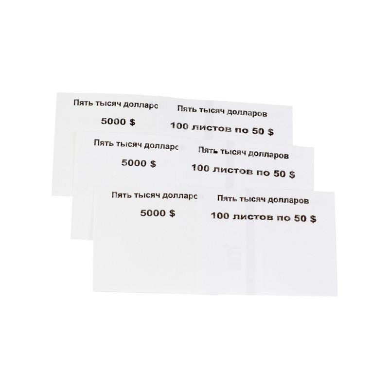 Кольцо бандерольное номинал 50', 500 шт/уп