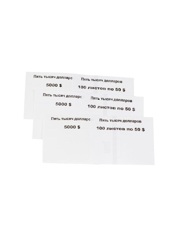 Кольцо бандерольное номинал 50', 500 шт/уп