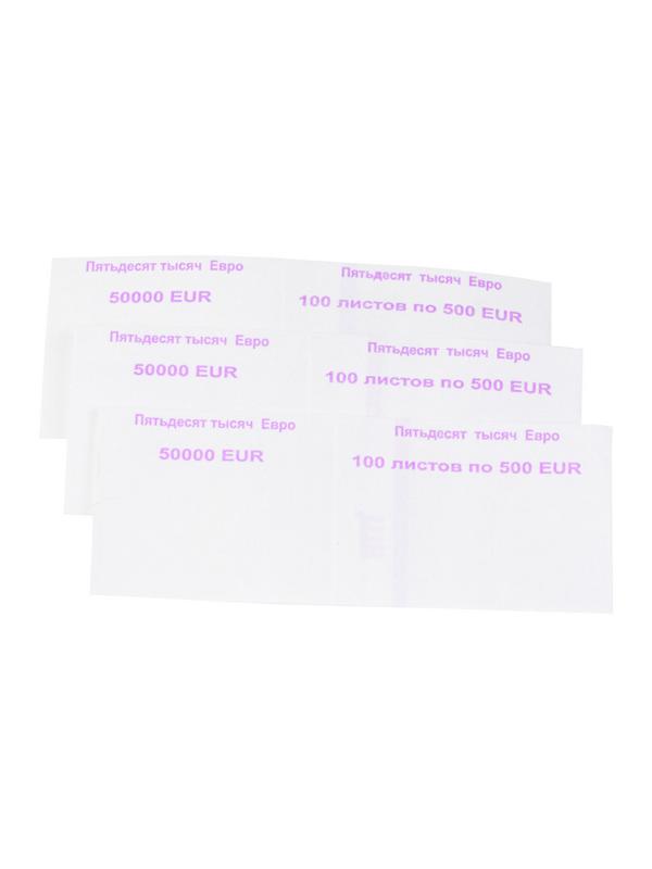 Кольцо бандерольное номинал 500 евро, 500 шт/уп