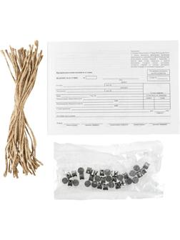 Набор инкассаторский на 1 мес. пломбы, шнуры, ведомости