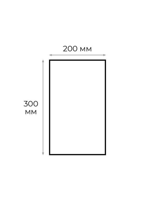 Пакет вакуумный для упаковки, 3 слоя, размер 200х300 мм (1000 шт/уп)