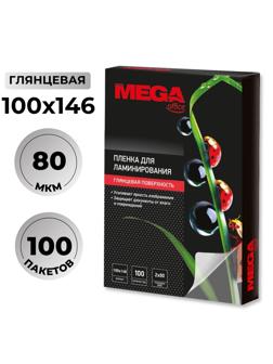 Пленка для ламинирования Promega office 100х146, 80мкм 100шт/уп.