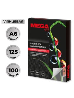 Пленка для ламинирования Promega office 111х154, 125мкм 100шт/уп.