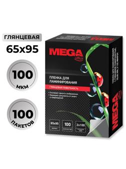 Пленка для ламинирования Promega office 65х95, 100мкм 100шт/уп.