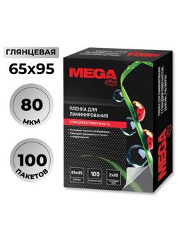 Пленка для ламинирования Promega office 65х95, 80мкм 100шт/уп.