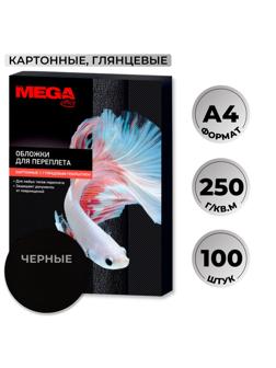 Обложки для переплета картонные Promega office чер.глянА4,250г/м2,100шт/уп.