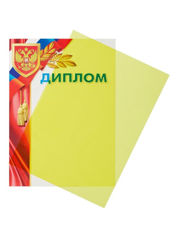 Обложки для переплета пластиковые Promega office желтыеА4,200мкм,100шт/уп.