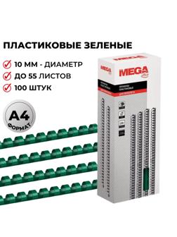 Пружины для переплета пластиковые Promega office 10мм зел. 100 шт.   /уп.