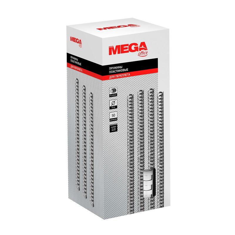 Пружины для переплета пластиковые Promega office 22мм белые 50шт/уп.