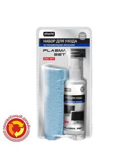 Набор для чистки оргтехники Attache Selection Plasma, спрей 100мл + м/фибра