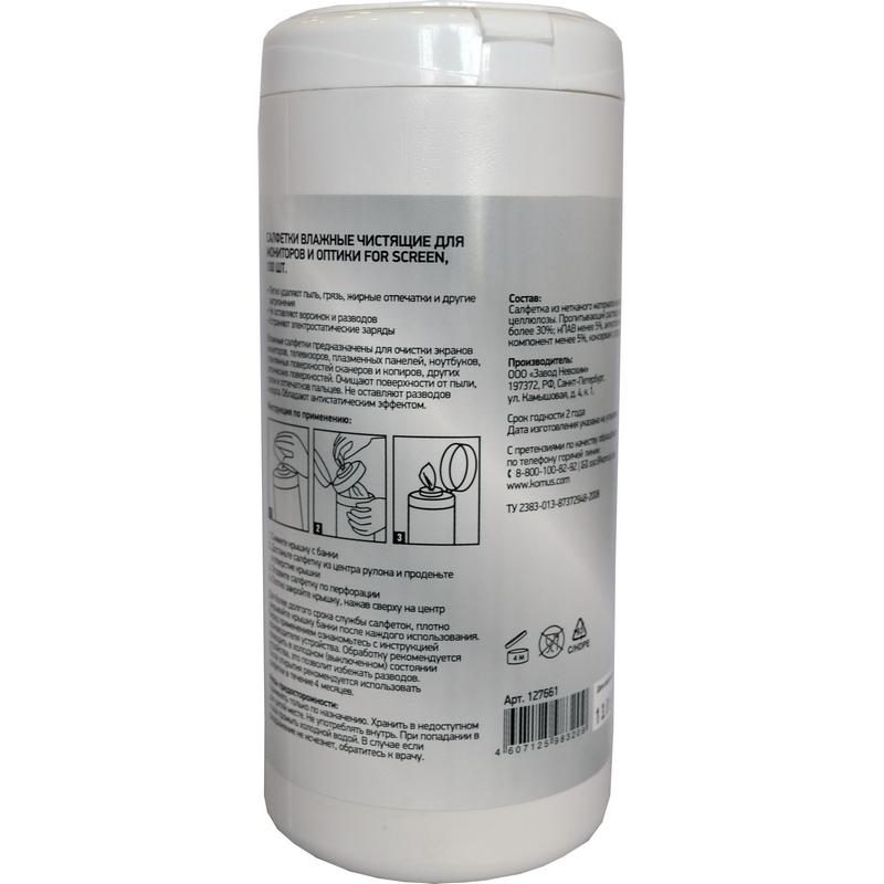 Салфетки Attache Selection For Screen д/экранов, туба, 100 шт, 130х170