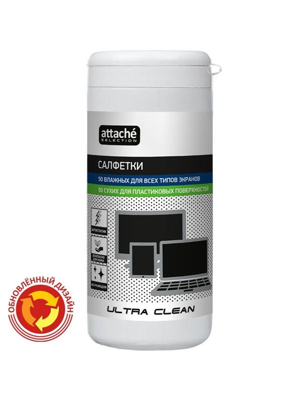 Салфетки Attache Selection Ultra Clean универс, туба, вл+вл, 50+50 шт,13х17