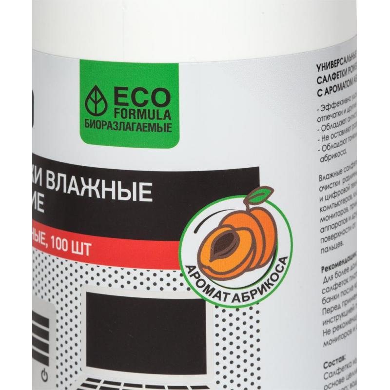 Салфетки Attache Selection Power универс, туба, абрикос, 100 шт, 130х170