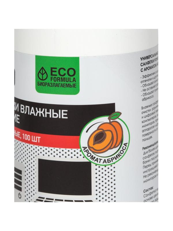 Салфетки Attache Selection Power универс, туба, абрикос, 100 шт, 130х170