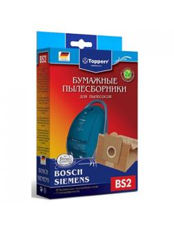 Пылесборник бумажный для пылесосов Topperr BS 2(5 шт.в ед.)
