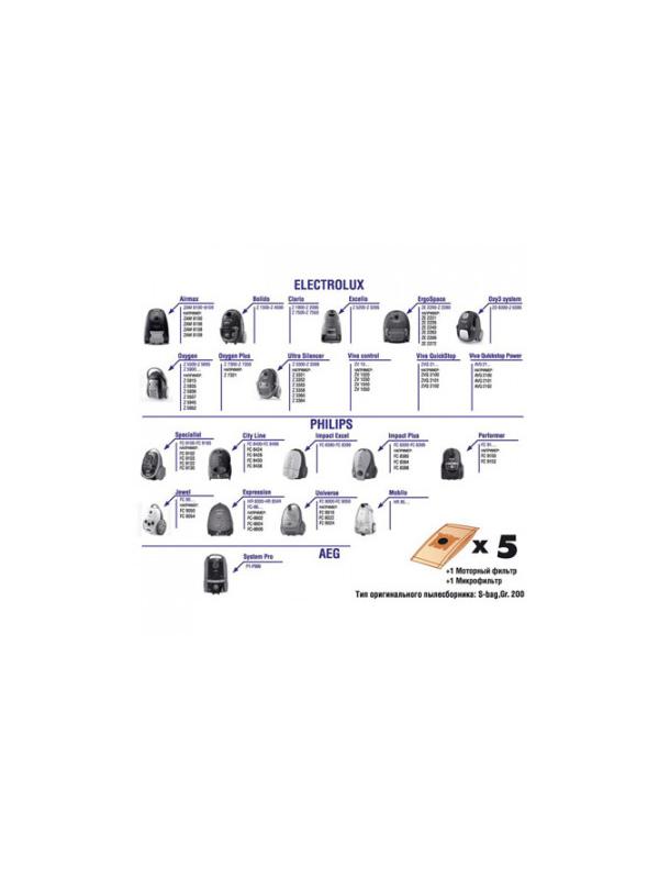 Пылесборник бумажный для пылесосов Topperr EX 1(5 шт.в ед.)