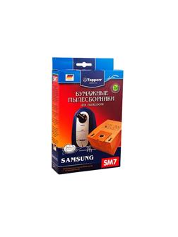 Пылесборник бумажный для пылесосов Topperr SM 7(5 шт.в ед.)