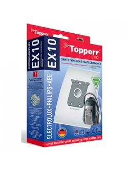 Пылесборник синтетич. для пылелсосов Topperr EX 10(4шт.в ед