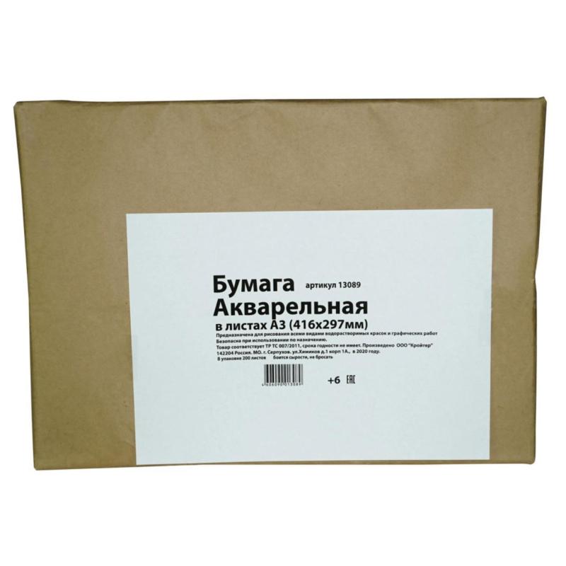 Бумага для акварели в листах Kroyter А3 (416x297мм),1уп.200л,180гр.Кр,13089