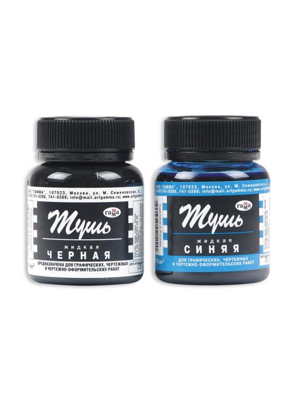 Тушь ГАММА синяя 70мл Россия