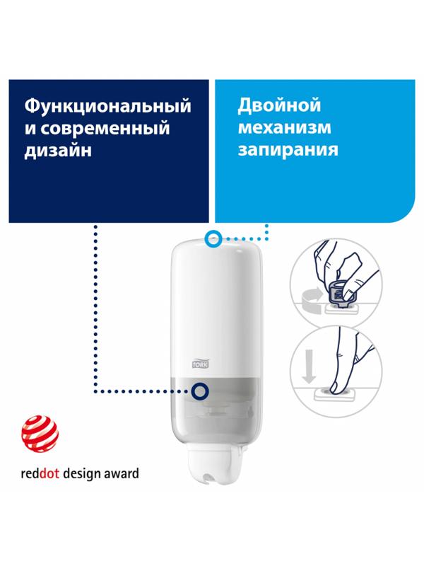 Дозатор для жидкого мыла Tork Elevation S1 1л картр168050,560000 пласт.бел