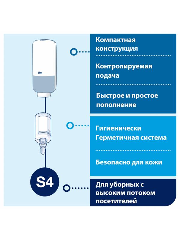 Дозатор для жидкого мыла Tork сенсорный S4 1л картр316807,330686, 561600 бе