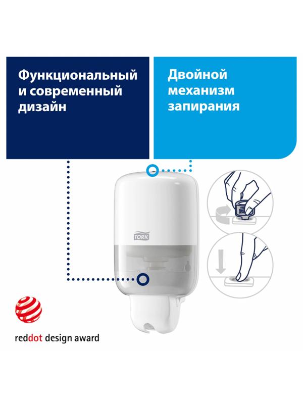 Дозатор для жидкого мыла Tork Elevation S2 0,475л, 561000 бел.картр158470