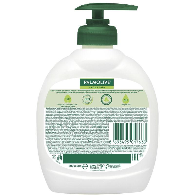Мыло жидкое PALMOLIVE 300мл Олива+увлажняющее молочко с дозатором